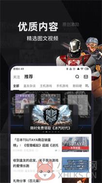小黑盒概念版社区