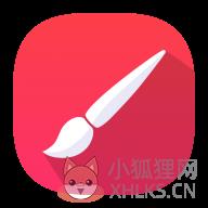 painter中文版
