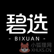 碧选 碧选