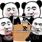 熊猫头喝奶茶表情包