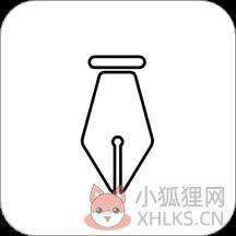 墨记日记