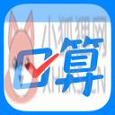 作业帮口算家长版