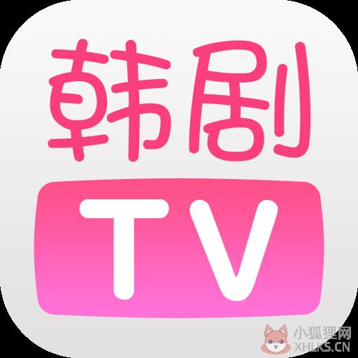 韩剧TV app