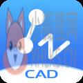 CAD看图大师 CAD看图大师