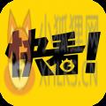 快看漫画app 快看漫画app