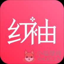 红袖读书app