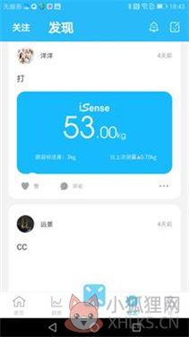 iSense