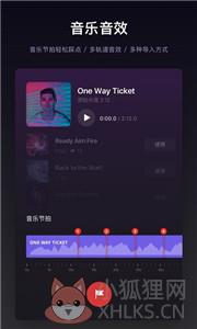 VN视频剪辑中文版