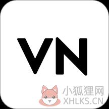 VN视频剪辑中文版 VN视频剪辑中文版