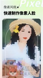 妙影