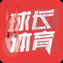 球长体育新版 球长体育新版