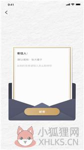 初见约会