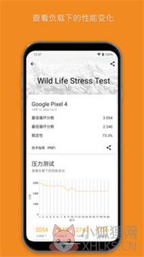 3DMark手机版