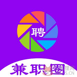 兼职圈