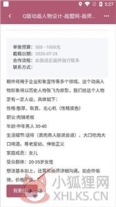 画师联盟