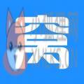 窝友自驾app 窝友自驾app
