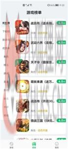 456游戏