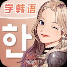 羊驼韩语