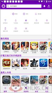 葡萄游戏厅tv版