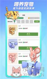 派派交友