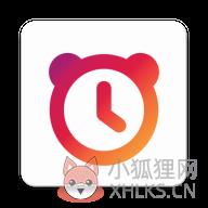 使命闹钟