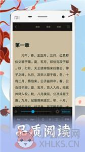 书迷楼小说app