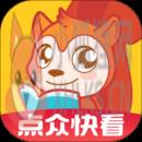 快看小说阅读器 快看小说阅读器