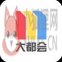 metro大都会坐地铁