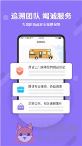 神仙代售交易平台