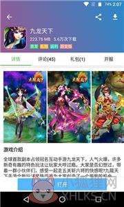 433游戏大全
