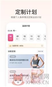 fittime健康
