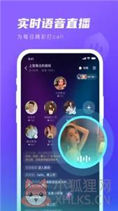 心颜交友