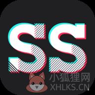 SS视频编辑器 SS视频编辑器