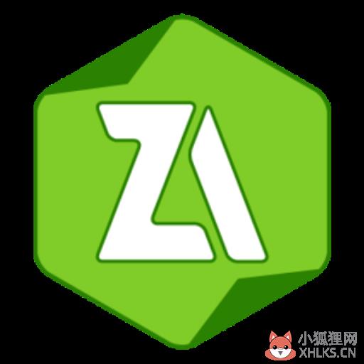 ZArchiver解压缩