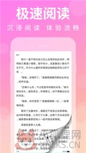 斋书苑书库