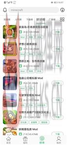 百分网游戏平台