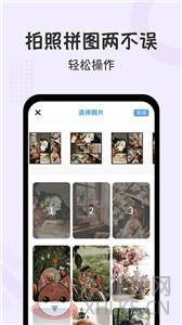 自定义打卡相机