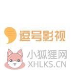 逗号影视app