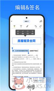 轻闪pdf