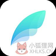 好轻