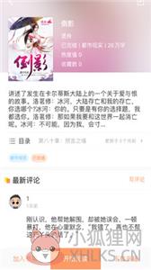 当书网新版