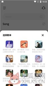 卡音