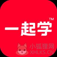 一起学app