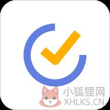 TickTick日程管理 TickTick日程管理