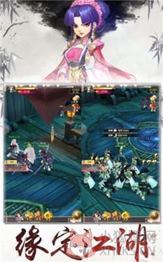 八荒斗神手游
