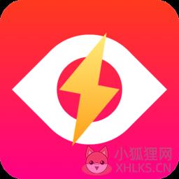 闪电看球直播