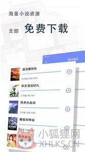 海棠读书