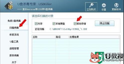 QQ截图20150521162306.jpg