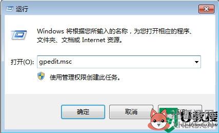 gpedit.msc