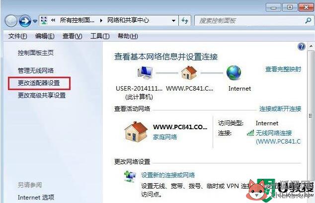 笔记本找不到无线网怎么办?解决笔记本找不到无线网的方法2